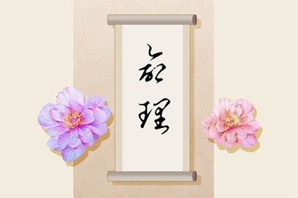 万年历黄道吉日吉时查 日历2026年黄道吉日 今日农历黄道吉日查询