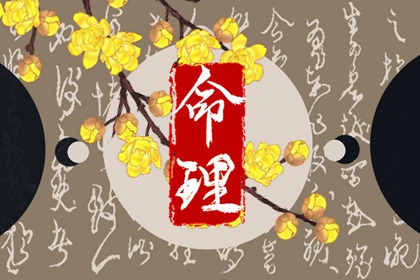 万年历黄道吉日吉时查_万年历搬家黄道吉日_日历表黄道吉日万年历