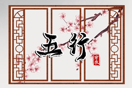 择吉日历_择吉老黄历皇历_开业择吉日