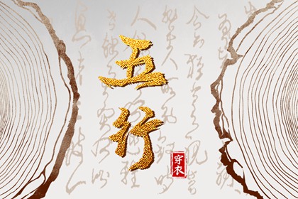 择吉老黄历皇历|结婚择吉日|黄历择吉