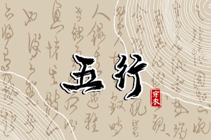 万年历日历 万年历老黄历看吉日 2026万年历查询