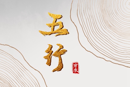 择吉黄历 老黄历最准确版本 老黄历万年历