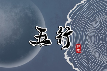 阴历日历,日历年,日历查询大全