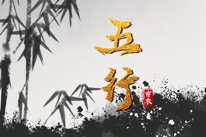 择吉老黄历_择吉黄历每日宜忌_择吉黄历