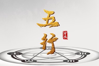 择吉日历_择吉日_开业择吉日