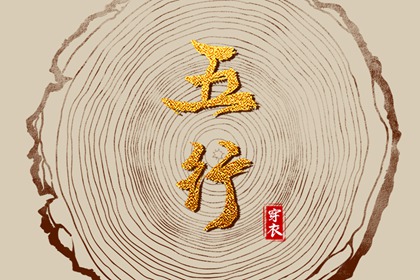 择吉老皇历,择吉皇历,择吉黄历