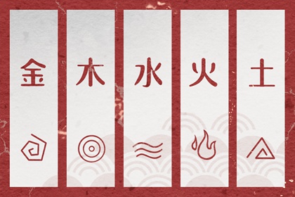 择吉老皇历 择吉皇历 择吉黄历